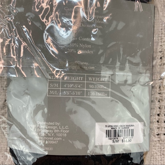 Hakuna Matata tights - Picture 5 of 5